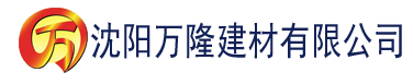 沈阳品色堂永久的免费论坛建材有限公司_沈阳轻质石膏厂家抹灰_沈阳石膏自流平生产厂家_沈阳砌筑砂浆厂家